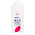 Anti Pruritic & Insect Repellent 止痕驅蚊
