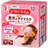 Eye Care 眼部護理