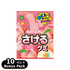 Bundle Deals 優惠套裝