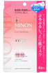 Moisturizing 保濕