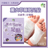 Body Care 身體護理