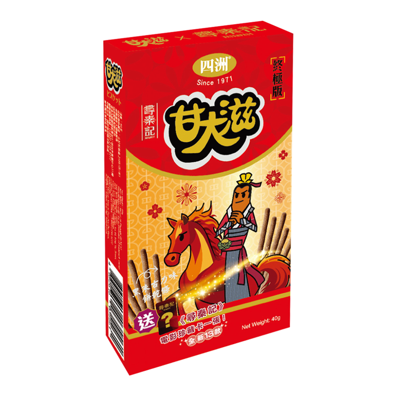 二 寶 果汁 糖 二寶果汁糖成份