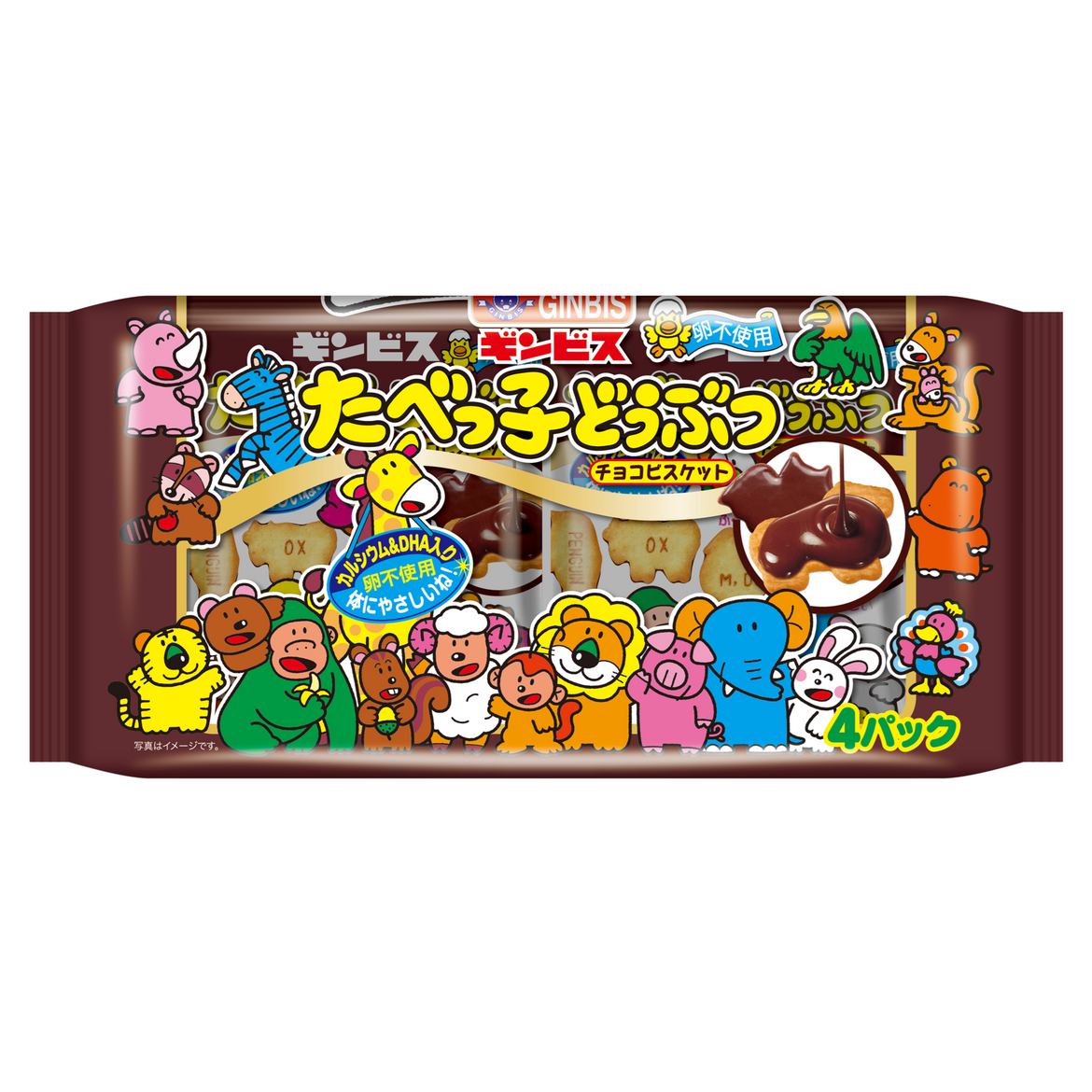 GINBIS Tabekko Animal-shaped Chocolate Biscuit | 金必氏 愉快動物餅朱古力味 (4入) 10 ...