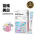 Personal Care 個人護理