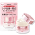Personal Care 個人護理