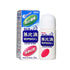 Personal Care 個人護理