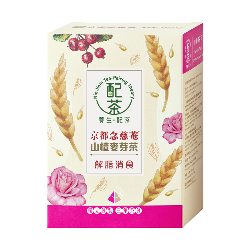 【代購 1-5 天出貨】NIN JIOM Tea - Hawthorn Fruit& Germinated Barley Tea | 京都念 ...
