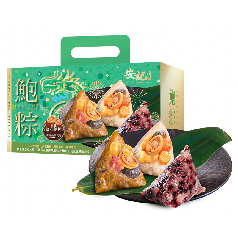 【代購 1-5 天出貨】ON KEE Abalone Rice Dumpling Set 安記 鮑．粽禮盒 (3隻裝 ...